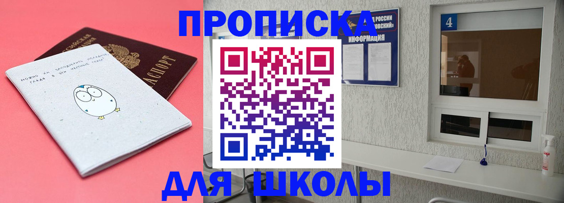 форма 3 в Угличе